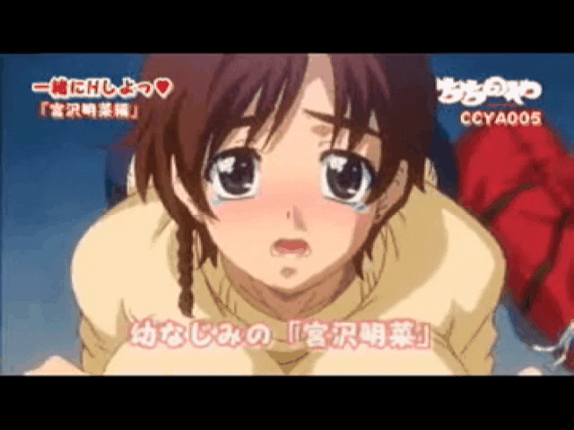 ロリ巨乳の微エロ♡悶絶級快感(エロアニメGIF)